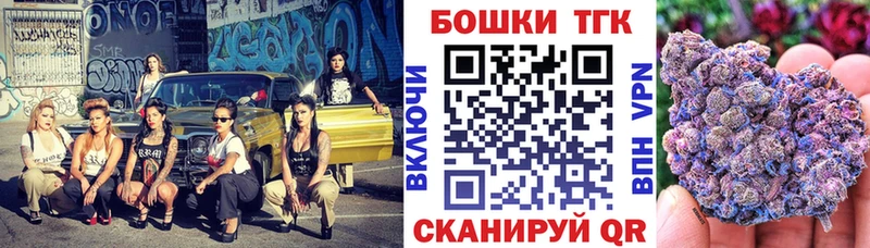 Где продают наркотики Вязьма OMG сайт Кокаин Мефедрон Каннабис ГАШ Альфа ПВП