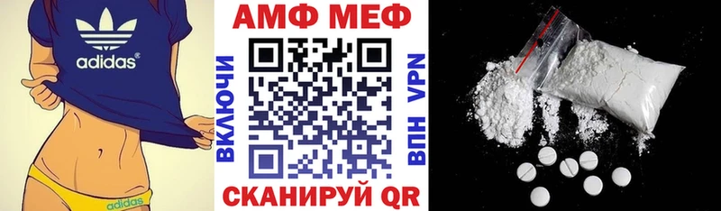 АМФЕТАМИН 97%  гидра tor  Вязьма 