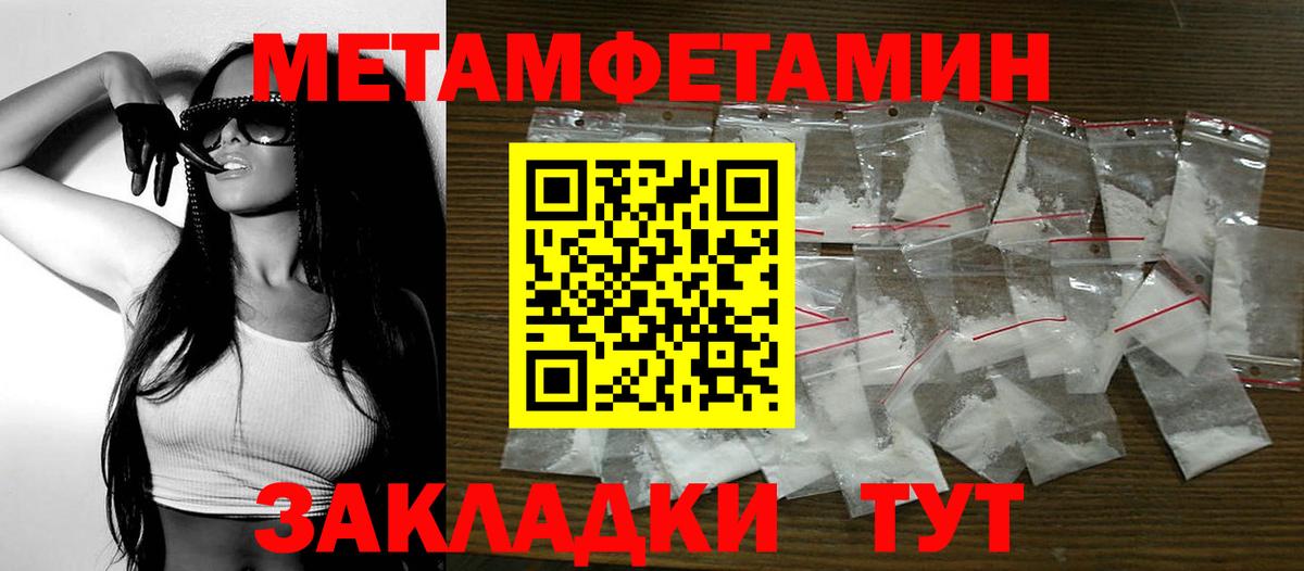 Amphetamine  Amphetamine 98%  АМФЕТАМИН  Вязьма  Вход с VPN 