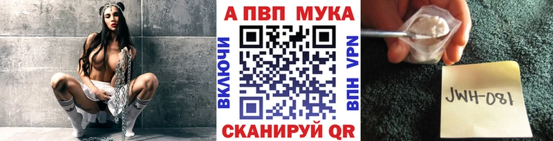 omg сайт  Вязьма  А ПВП Crystall  закладки 