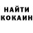 Кетамин ketamine Petr Gogolev