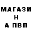 Альфа ПВП VHQ Keeper Yamal