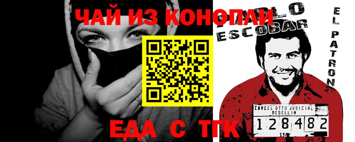 Вязьма  Cannafood марихуана  Вход с VPN 