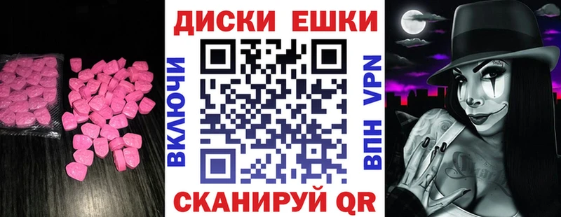 купить закладку Вязьма дарк нет клад ЭКСТАЗИ таблы