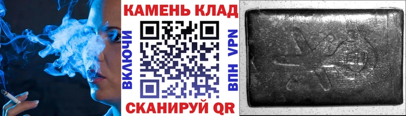ОМГ ОМГ как войти Вязьма ГАШИШ hashish где купить наркотик