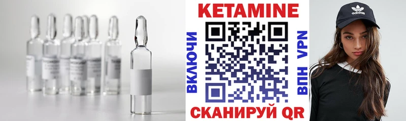 мега рабочий сайт  Вязьма  КЕТАМИН ketamine 