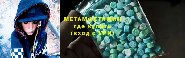 прущие крисы Богородицк