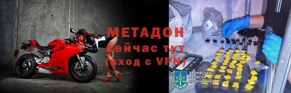 кокаин колумбия Тобольск