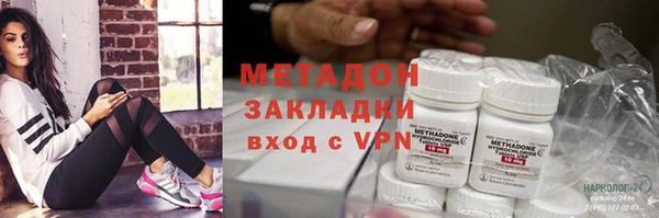 PSILOCYBIN Богородск