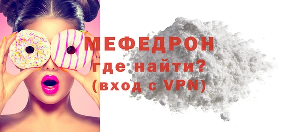 прущие крисы Богородицк