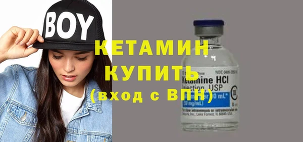 прущие крисы Богородицк