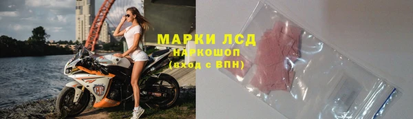 прущие крисы Богородицк