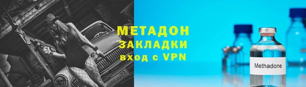 эйфоретик Белокуриха