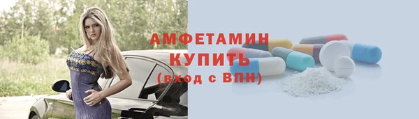 PSILOCYBIN Богородск