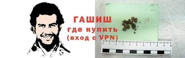 синтетический гашиш Тихорецк
