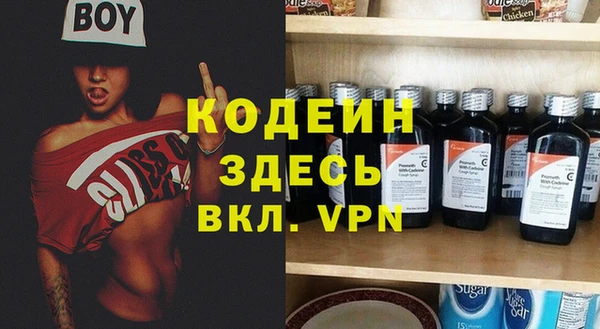 прущие крисы Богородицк
