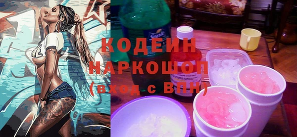 PSILOCYBIN Богородск