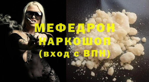 трава Беломорск