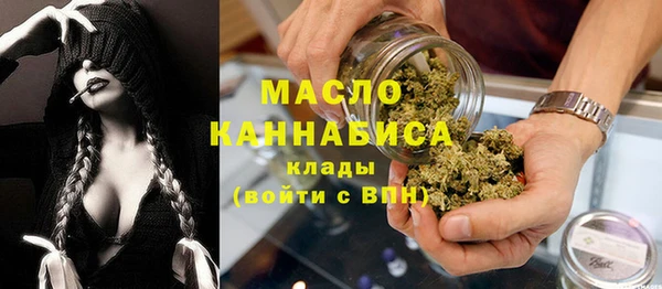 прущие крисы Богородицк