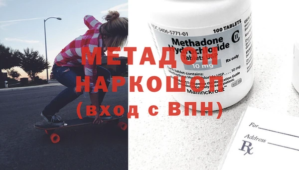 PSILOCYBIN Богородск