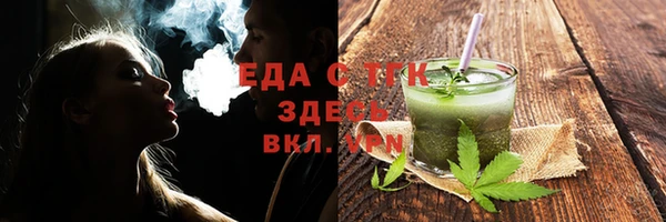 прущие крисы Богородицк