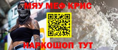 марихуана Бийск