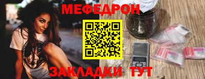 марихуана Бийск