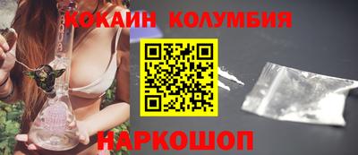 марихуана Бийск