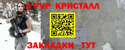 марихуана Бийск