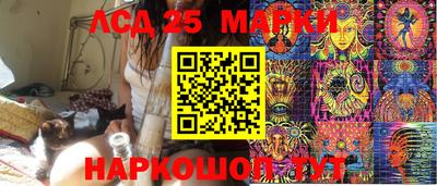 марихуана Бийск