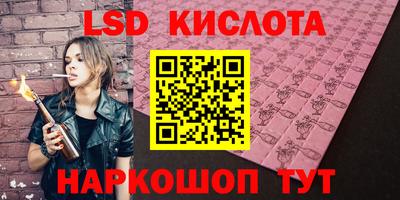марихуана Бийск