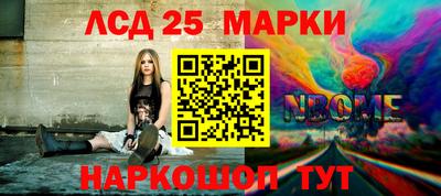 индика Берёзовский