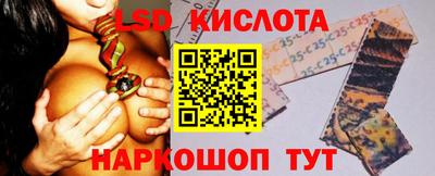 марихуана Бийск