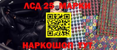 марихуана Бийск