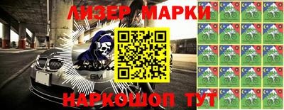 Альфа ПВП Беслан