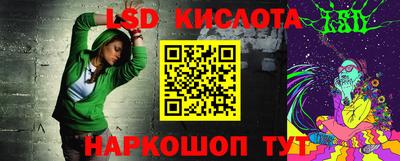 Альфа ПВП Беслан