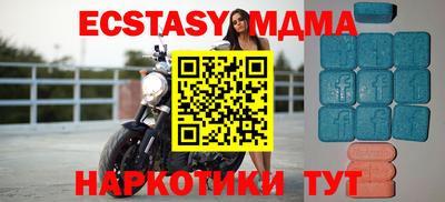 индика Берёзовский