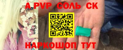 Альфа ПВП Беслан