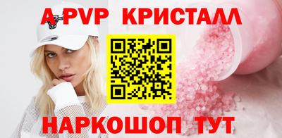 индика Берёзовский