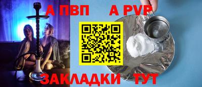 индика Берёзовский