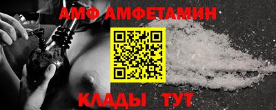 Альфа ПВП Беслан