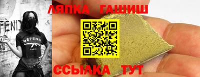 Альфа ПВП Беслан
