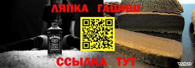 марихуана Бийск