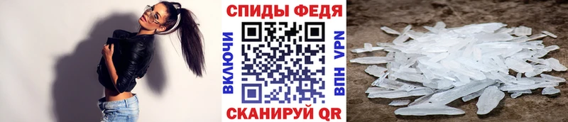 купить  цена  Вязьма  маркетплейс телеграм  Первитин кристалл 
