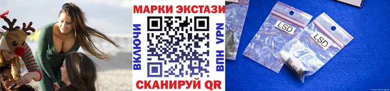 Наркотические марки 1500мкг  купить  сайты  Вязьма 