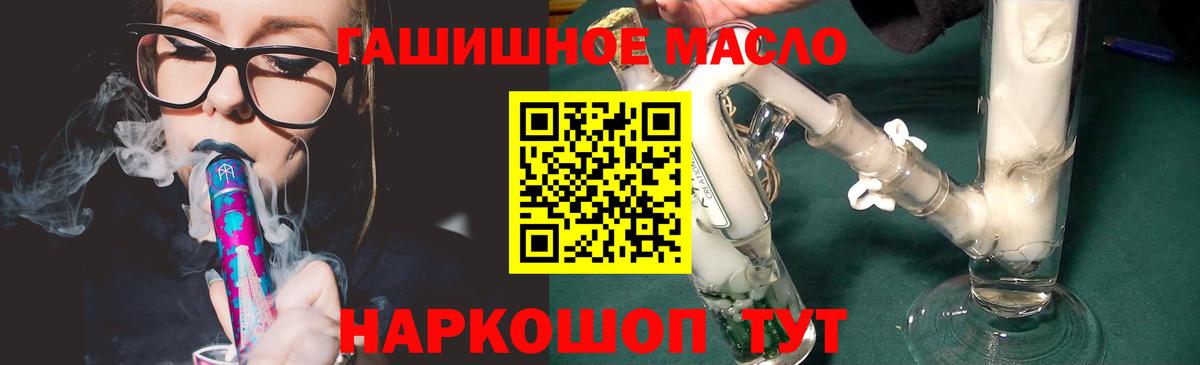 Вязьма  ТГК вейп  Вход с VPN 
