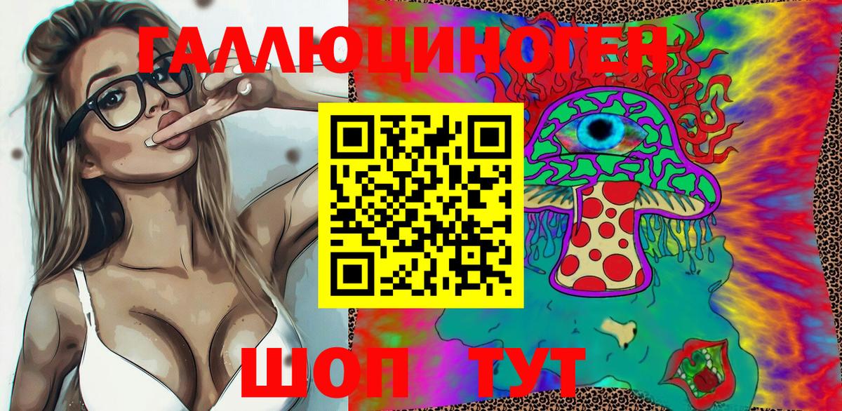 где можно купить наркотик  Галлюциногенные грибы Cubensis  Вход с VPN  Вязьма 