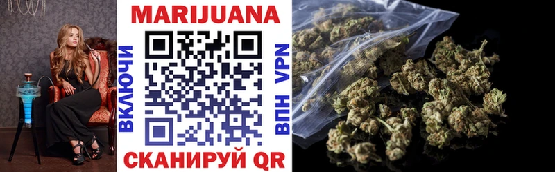 цены наркотик  Вязьма  Бошки марихуана SATIVA & INDICA 