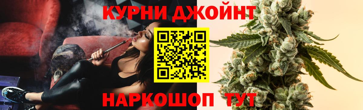 Канабис VHQ  Шишки марихуана SATIVA & INDICA  Вязьма  Конопля AK-47  Вход с VPN 